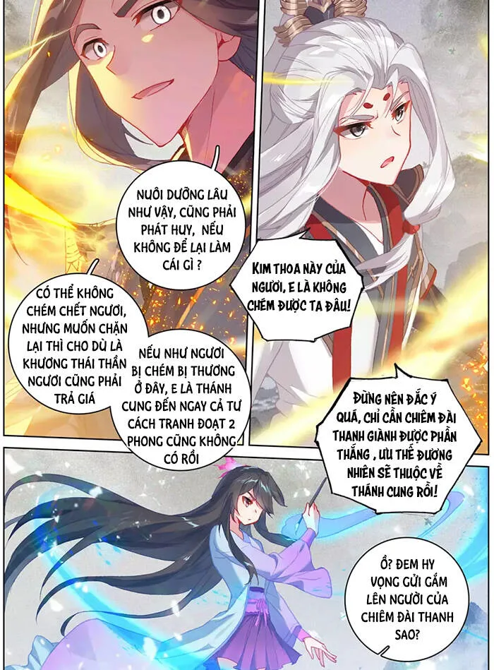 Nguyên Tôn chương 316 - trang 7