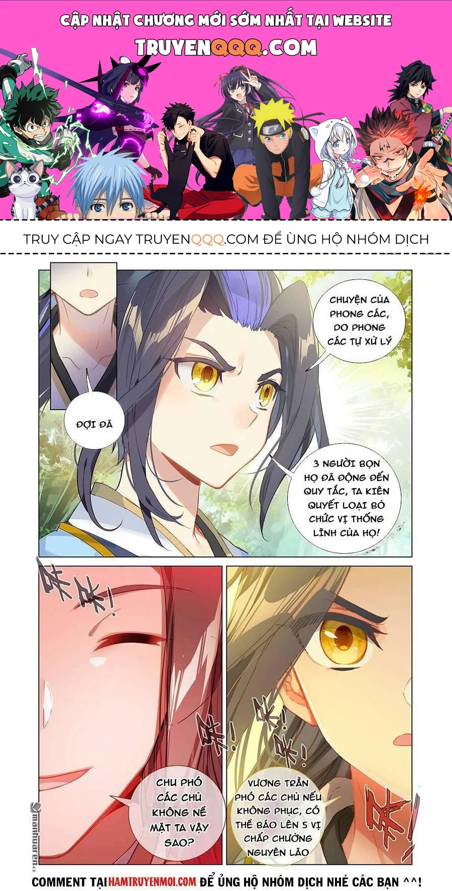Nguyên Tôn chương 381.5 - trang 1