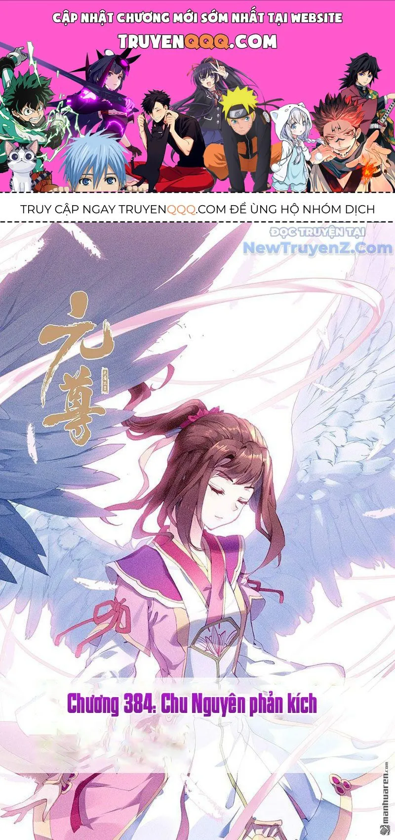 Nguyên Tôn chương 384 - trang 1