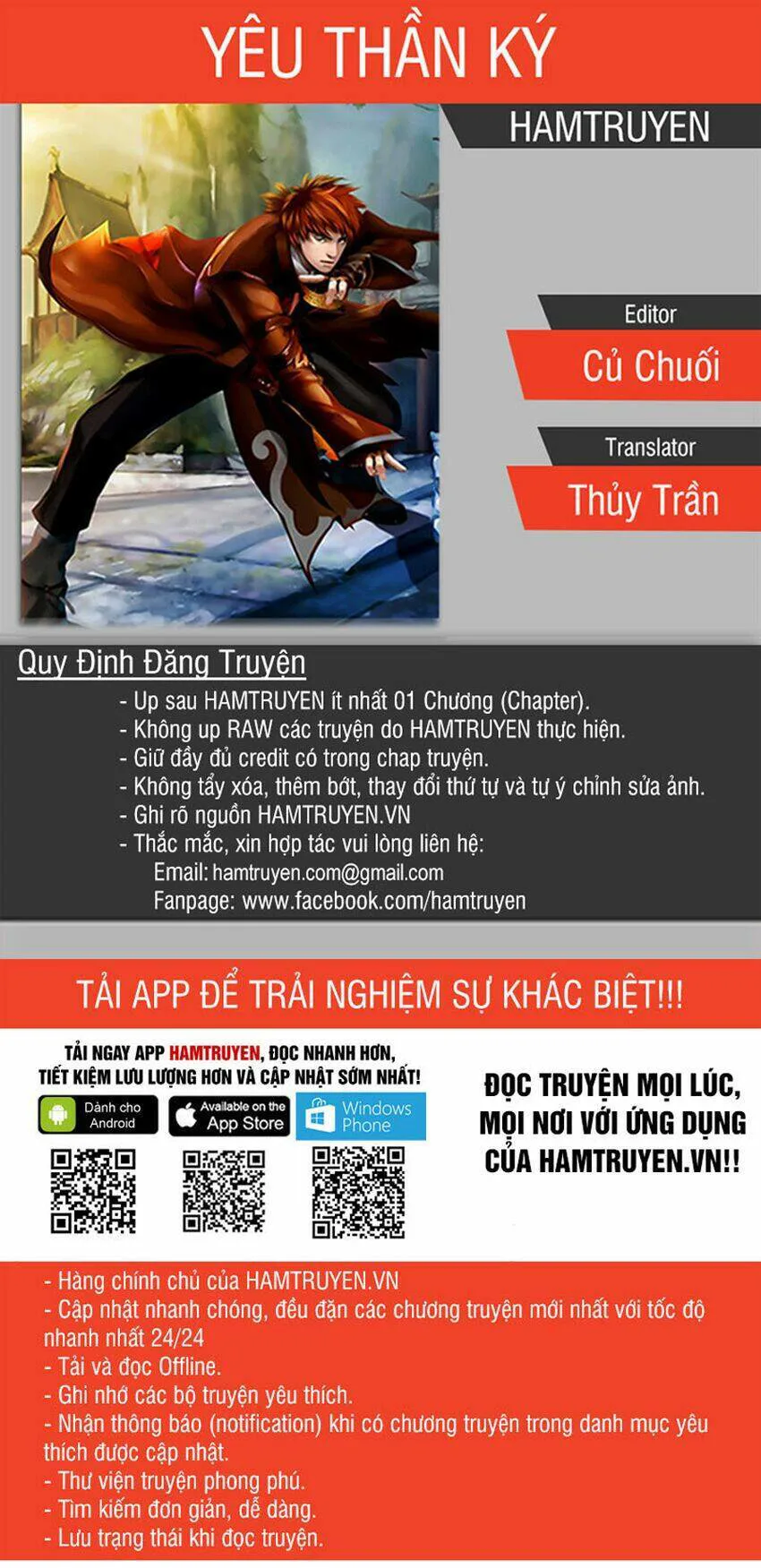 Yêu Thần Ký chương 116 - trang 1