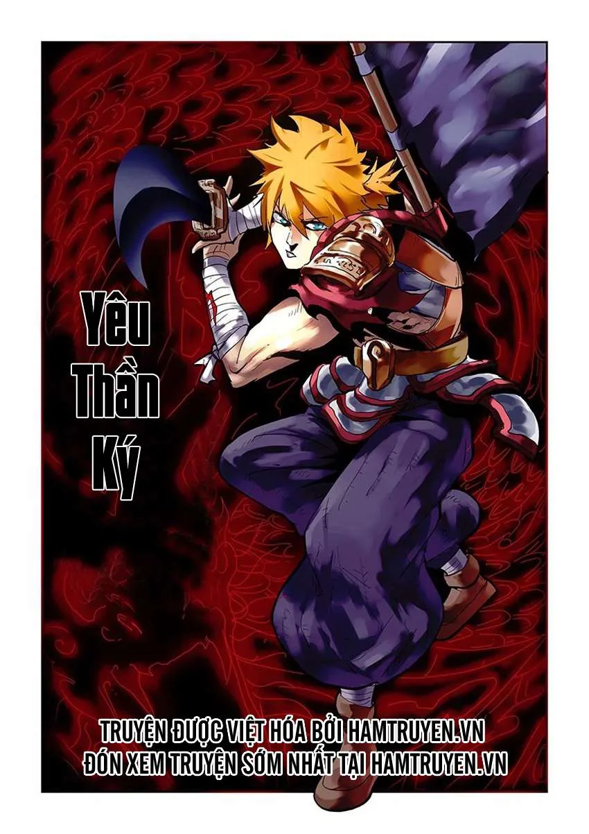 Yêu Thần Ký chương 124 - trang 2