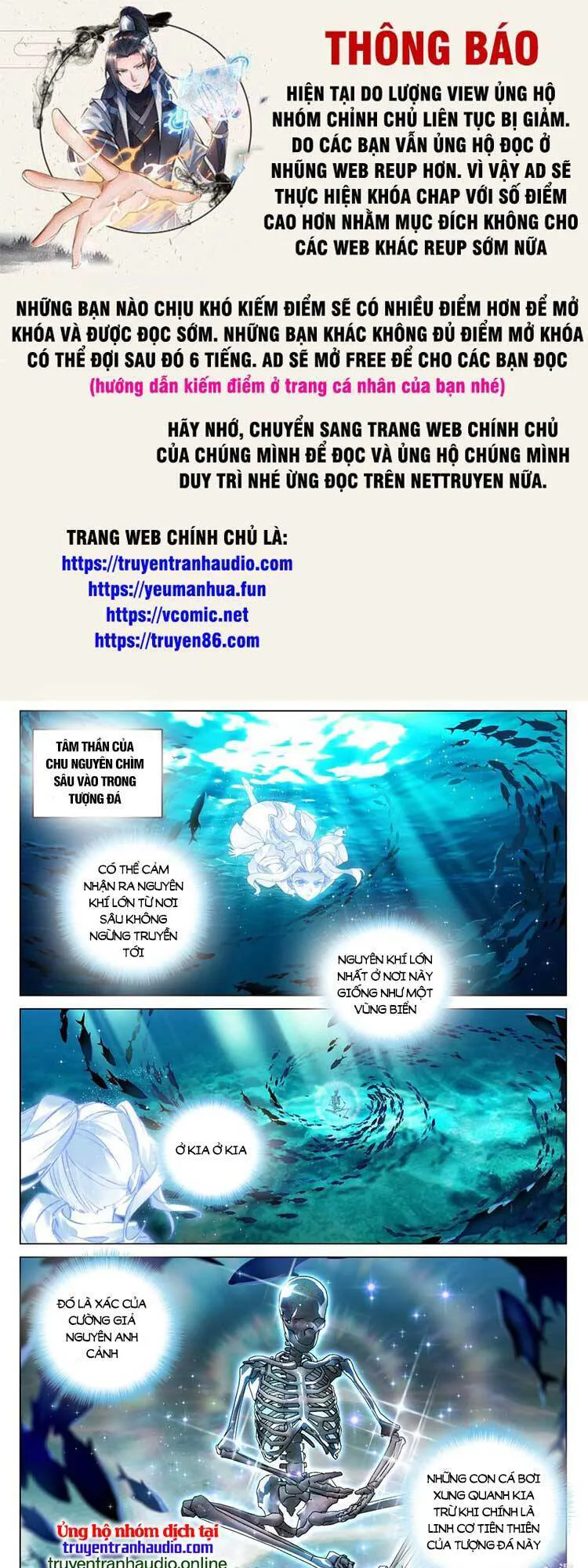 Nguyên Tôn chương 578 - trang 1