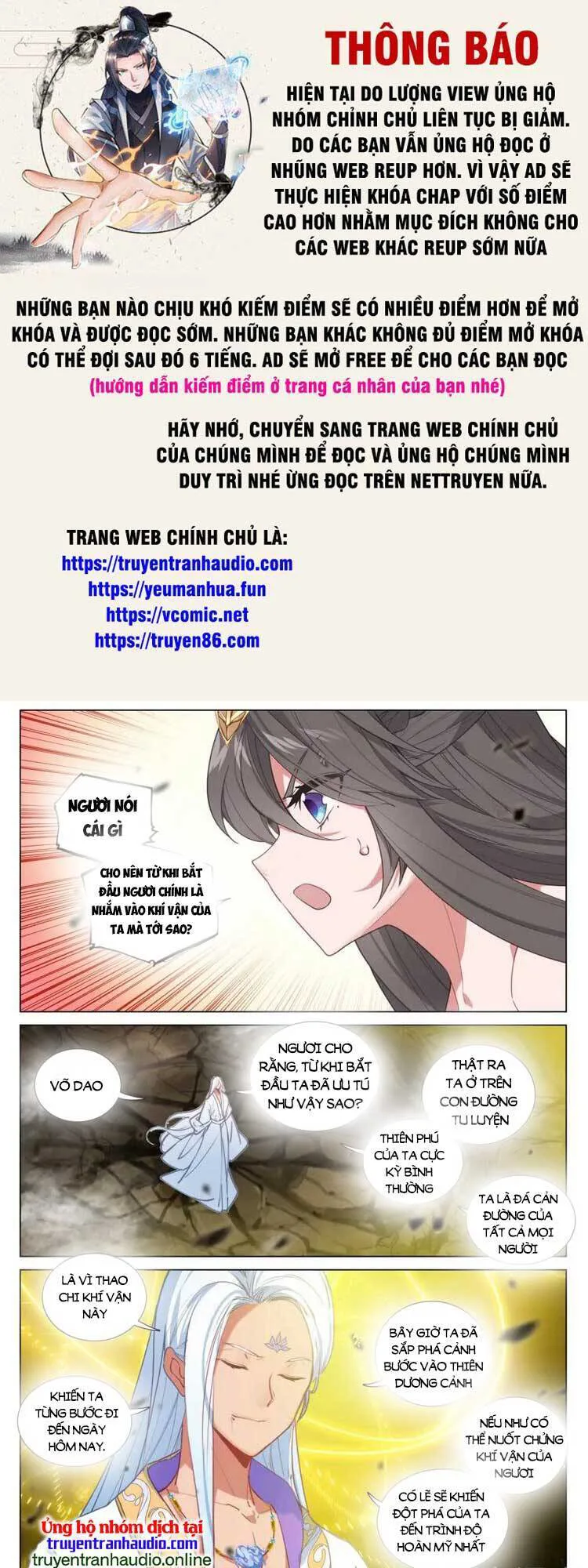 Nguyên Tôn chương 585 - trang 1