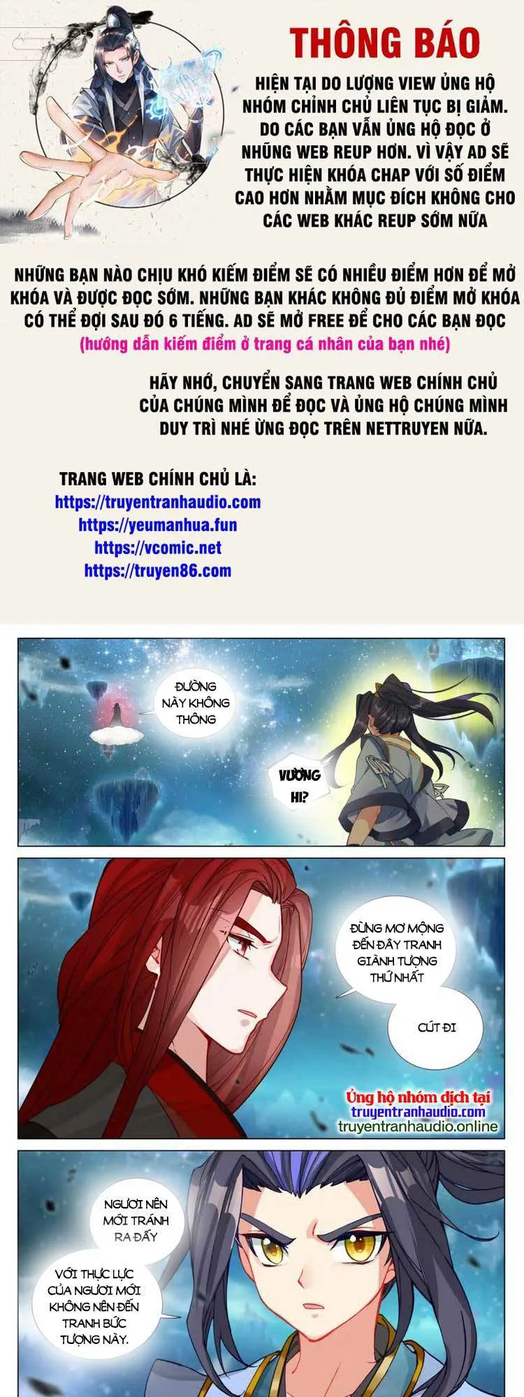 Nguyên Tôn chương 586 - trang 1