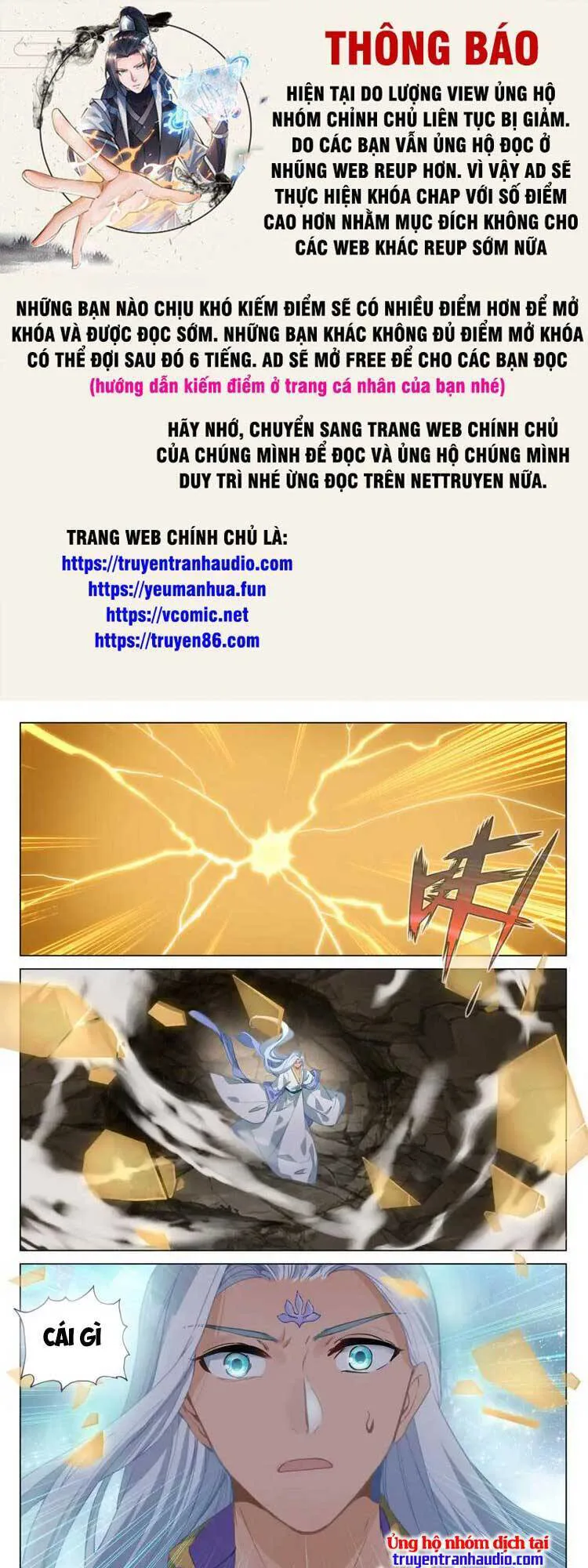 Nguyên Tôn chương 589 - trang 1