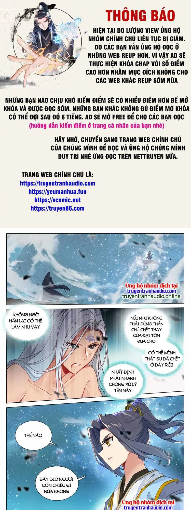 Nguyên Tôn chương 592 - trang 1