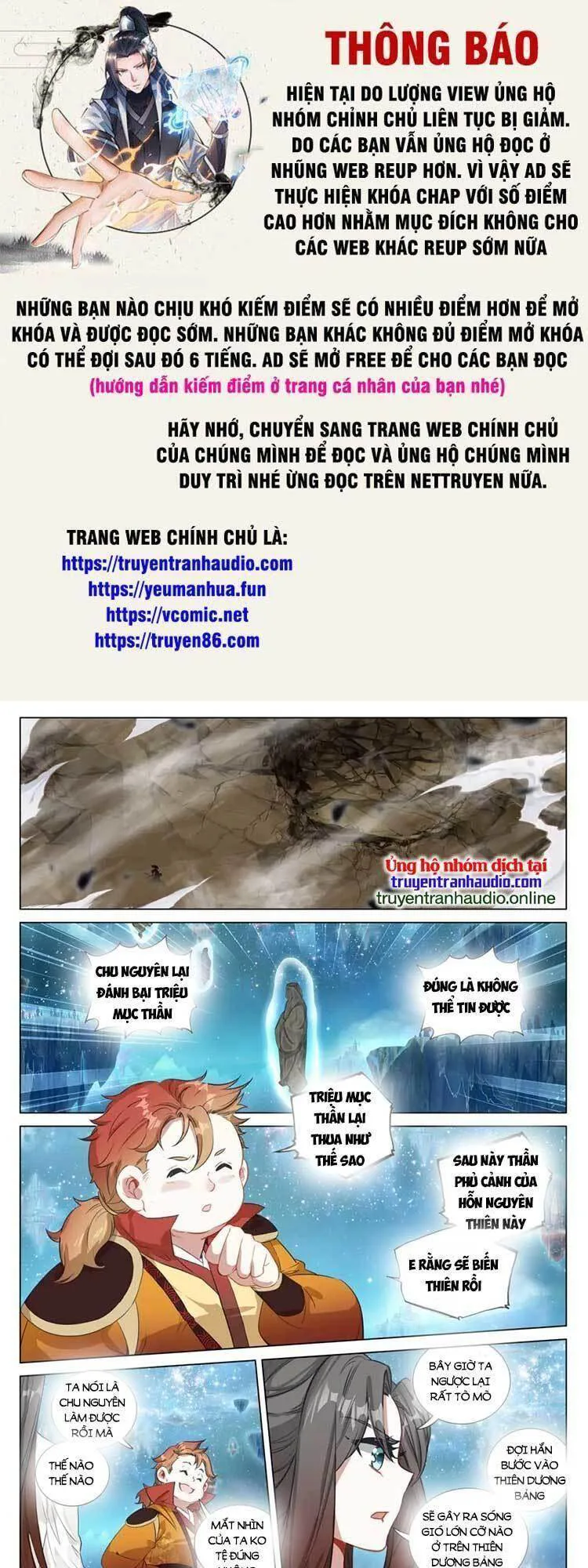 Nguyên Tôn chương 596 - trang 1