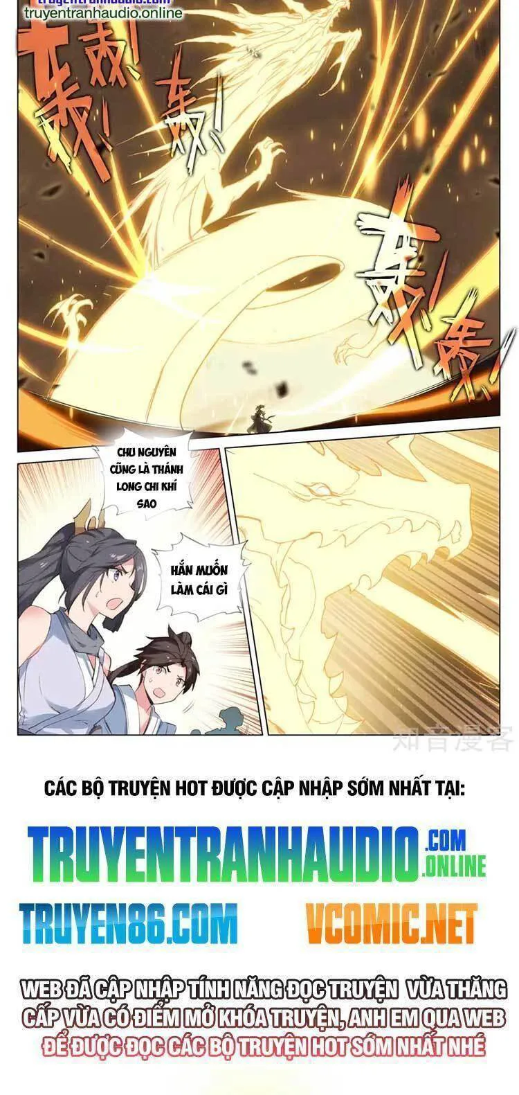 Nguyên Tôn chương 596 - trang 6