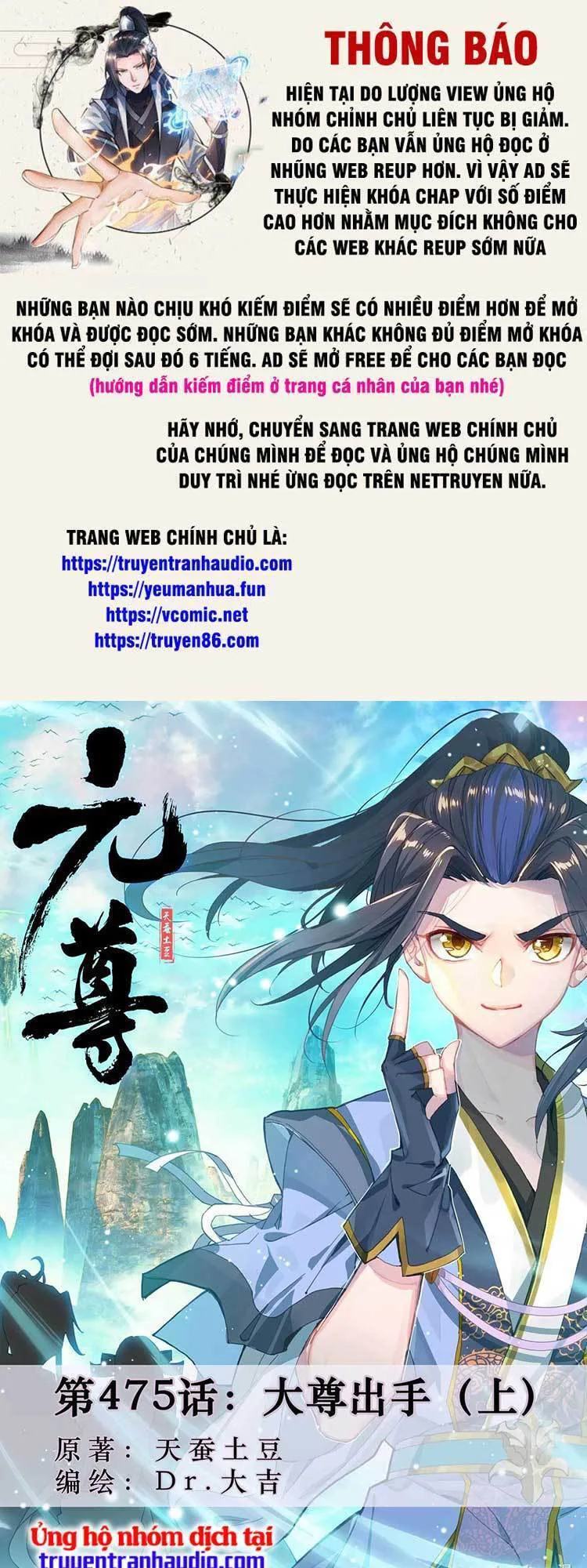 Nguyên Tôn chương 598 - trang 1