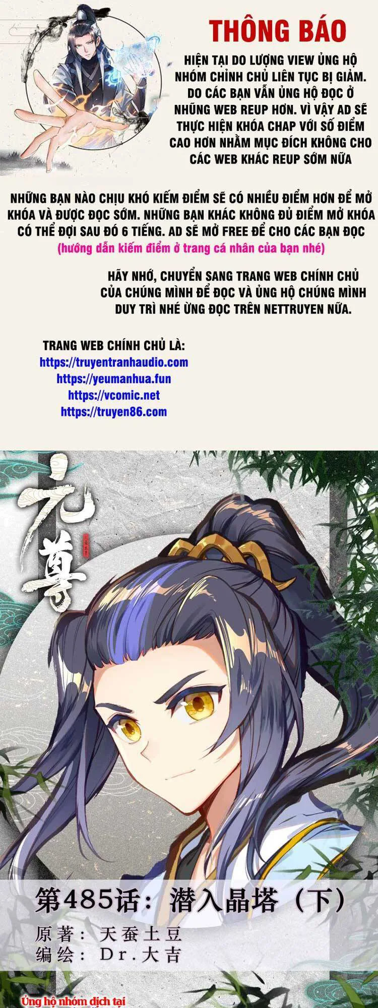 Nguyên Tôn chương 619 - trang 1