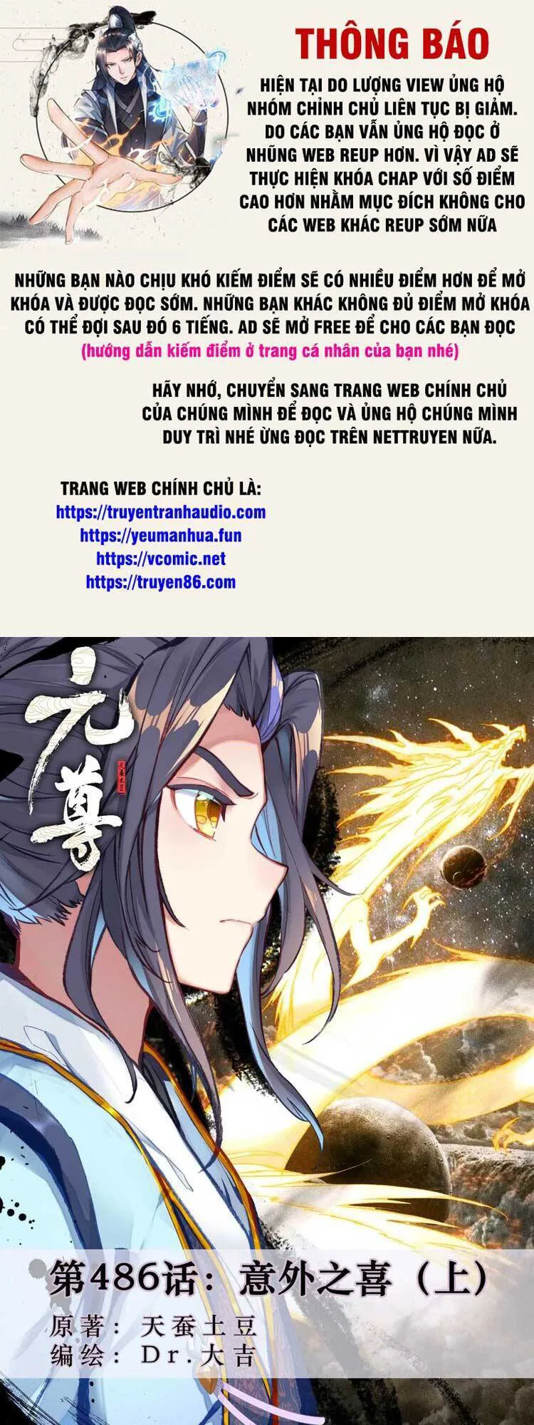 Nguyên Tôn chương 620 - trang 1