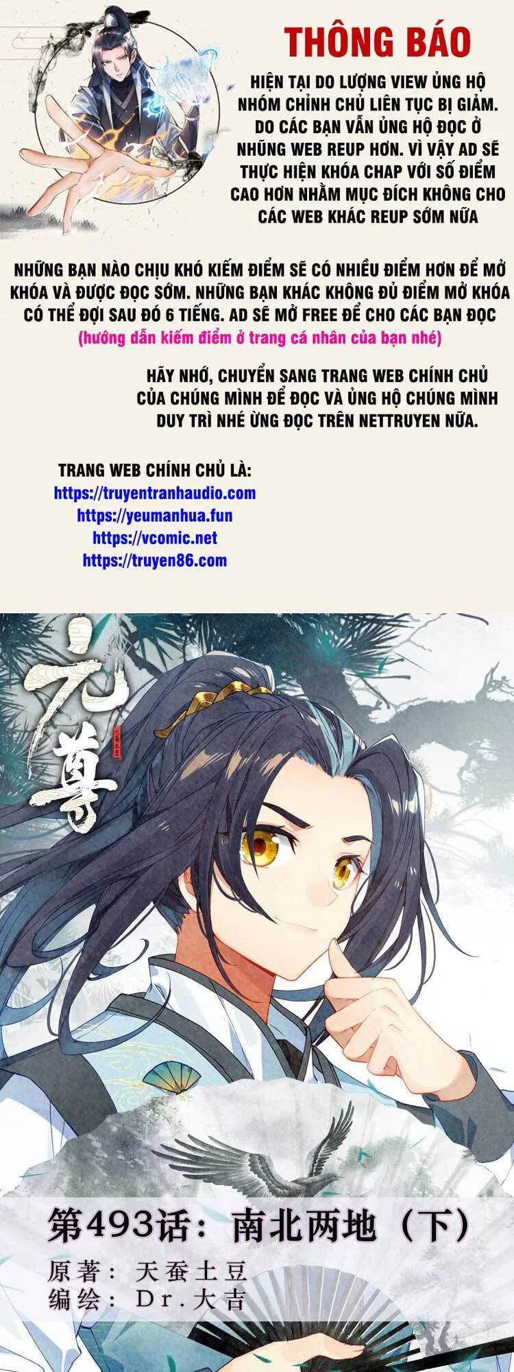 Nguyên Tôn chương 635 - trang 1