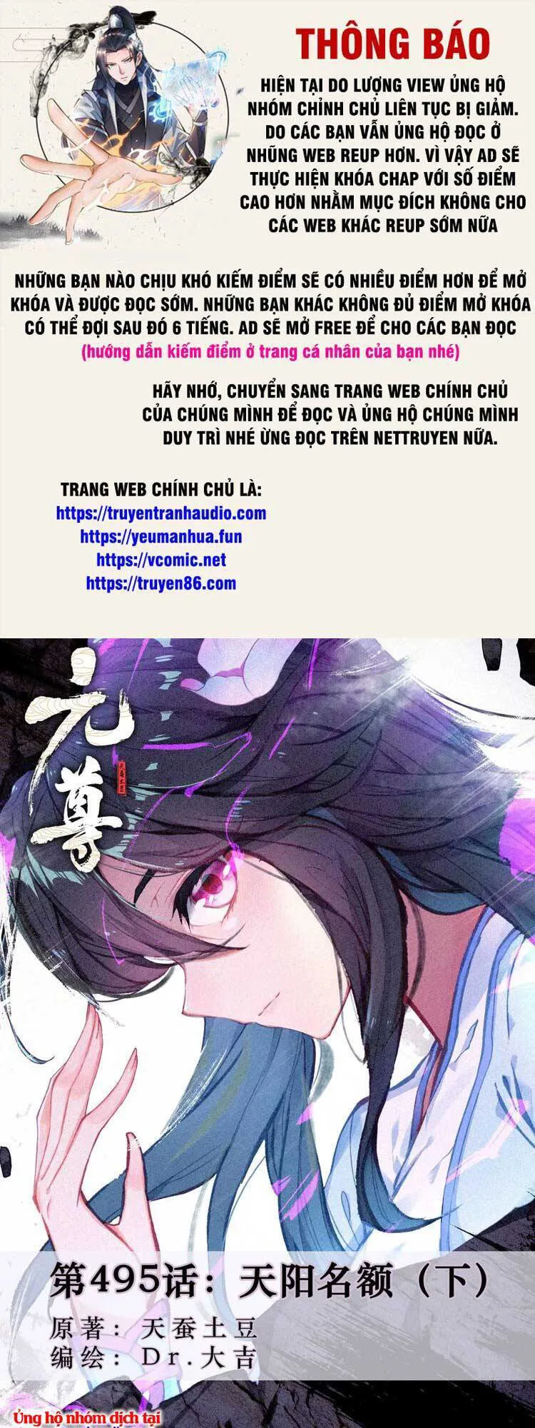 Nguyên Tôn chương 639 - trang 1