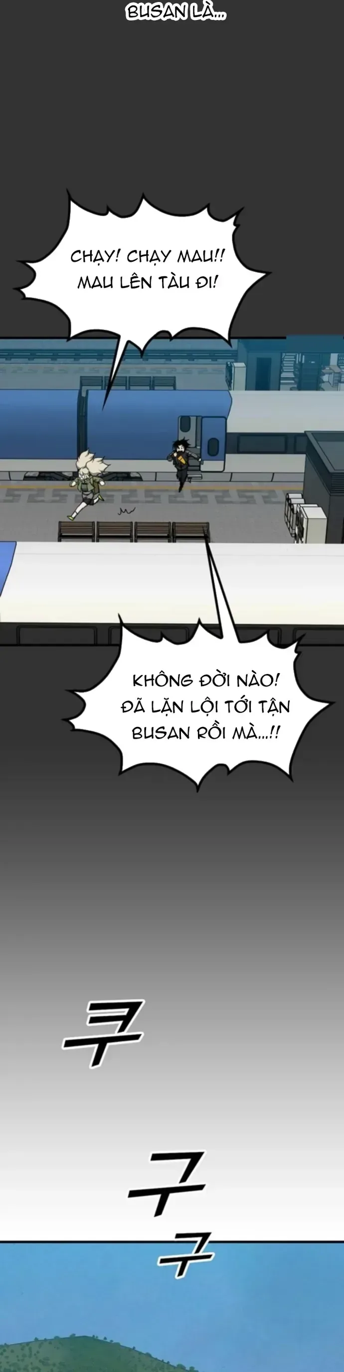 Partner chương 21 - trang 6