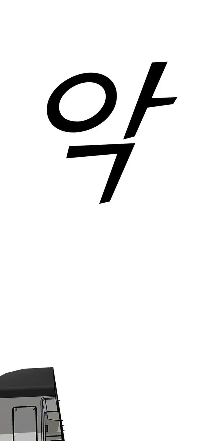 Partner chương 25 - trang 54
