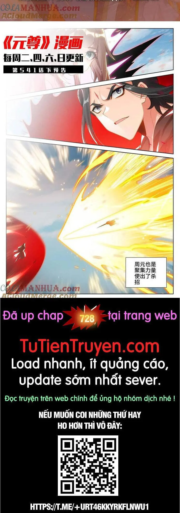 Nguyên Tôn chương 728 - trang 6