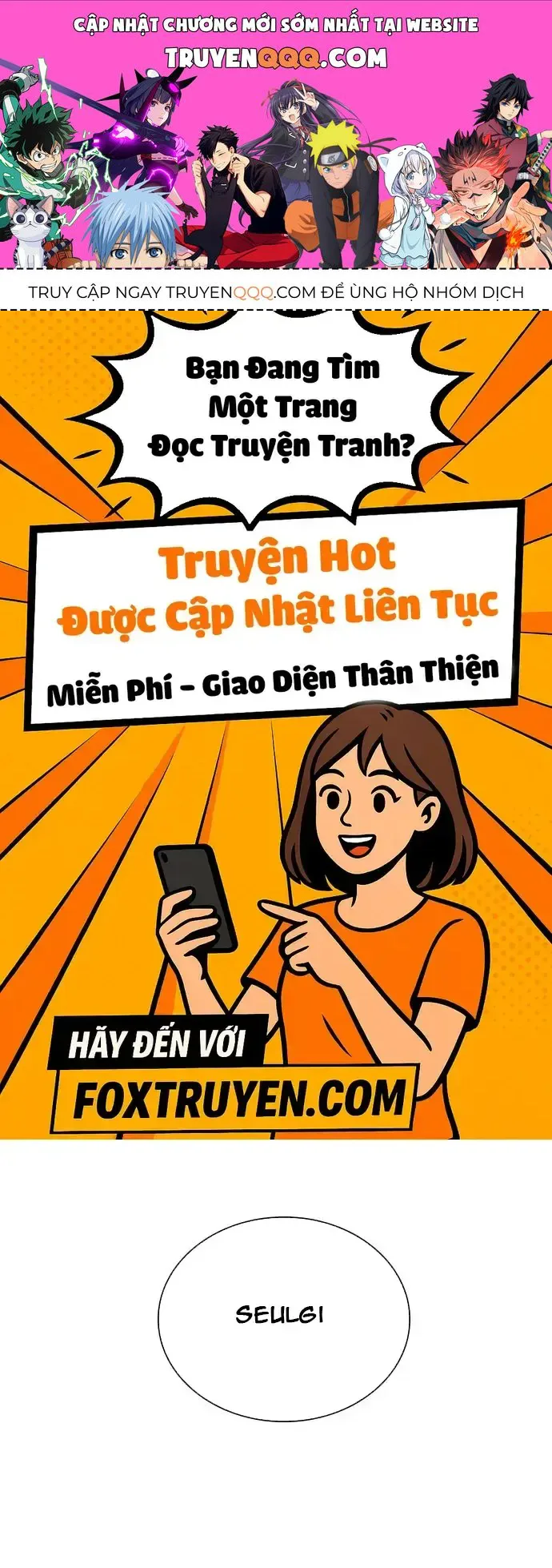 Cạnh Tranh Thân Thiện (Friendly Rivalry) chương 14 - trang 1