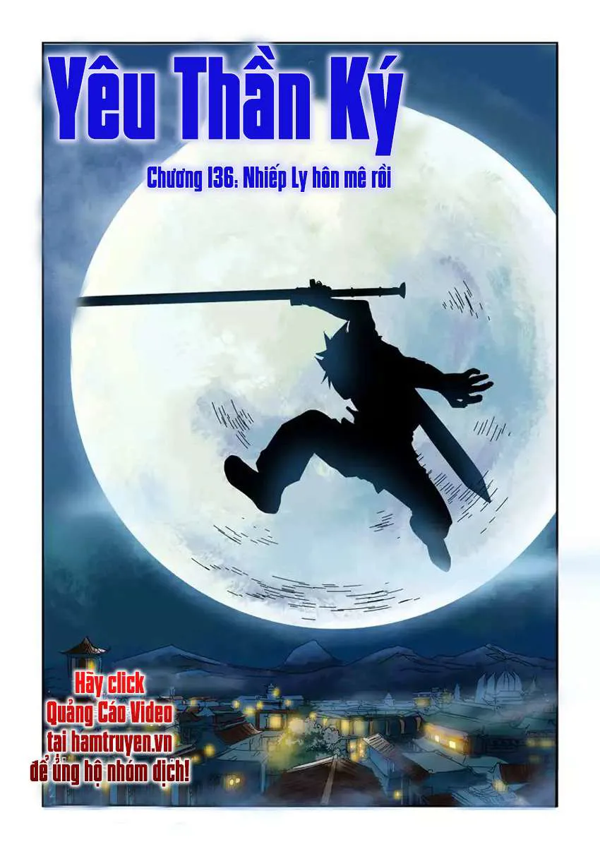 Yêu Thần Ký chương 136 - trang 1