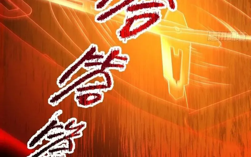 Nhân Sinh Quỷ Dị chương 2 - trang 16