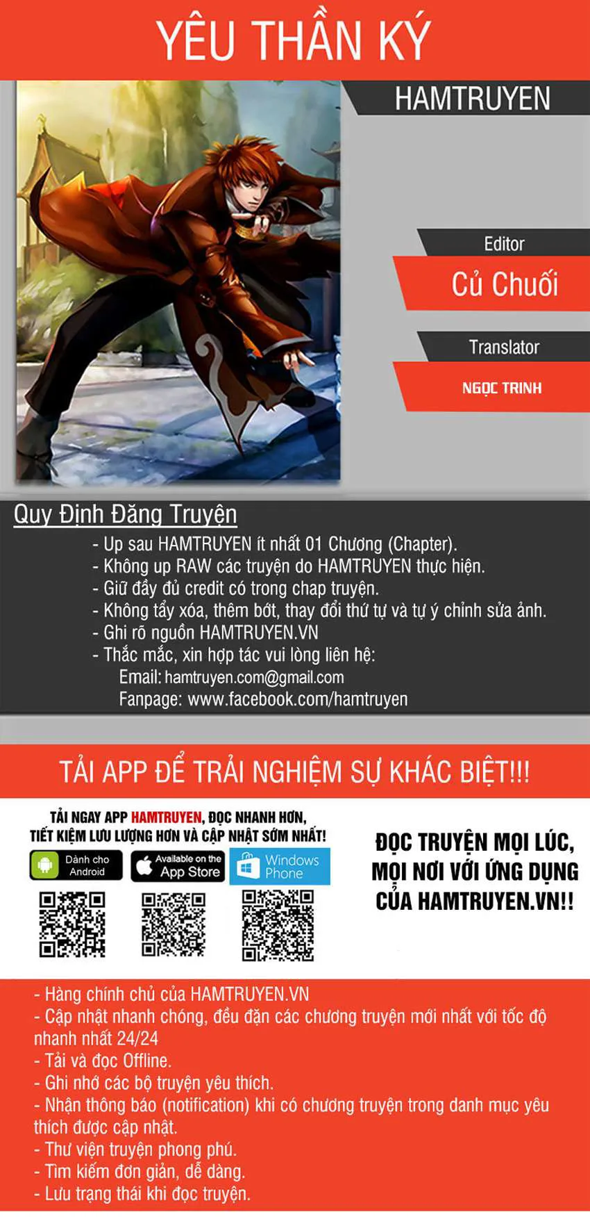 Yêu Thần Ký chương 146.5 - trang 1