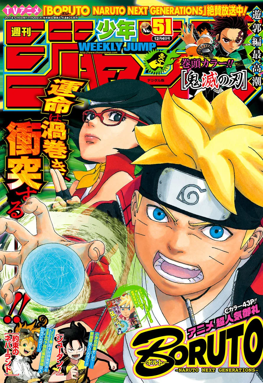 Uzumaki Boruto chương 18.1 - trang 1