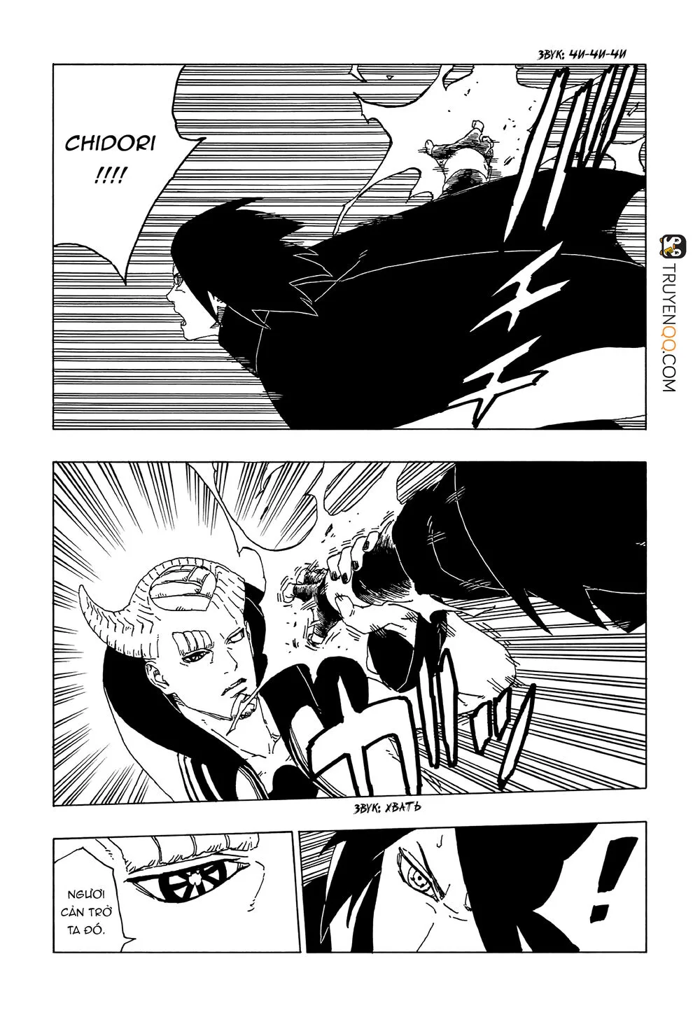 Uzumaki Boruto chương 50 - trang 8