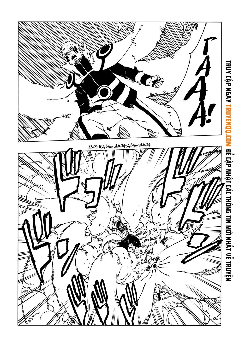 Uzumaki Boruto chương 50 - trang 22