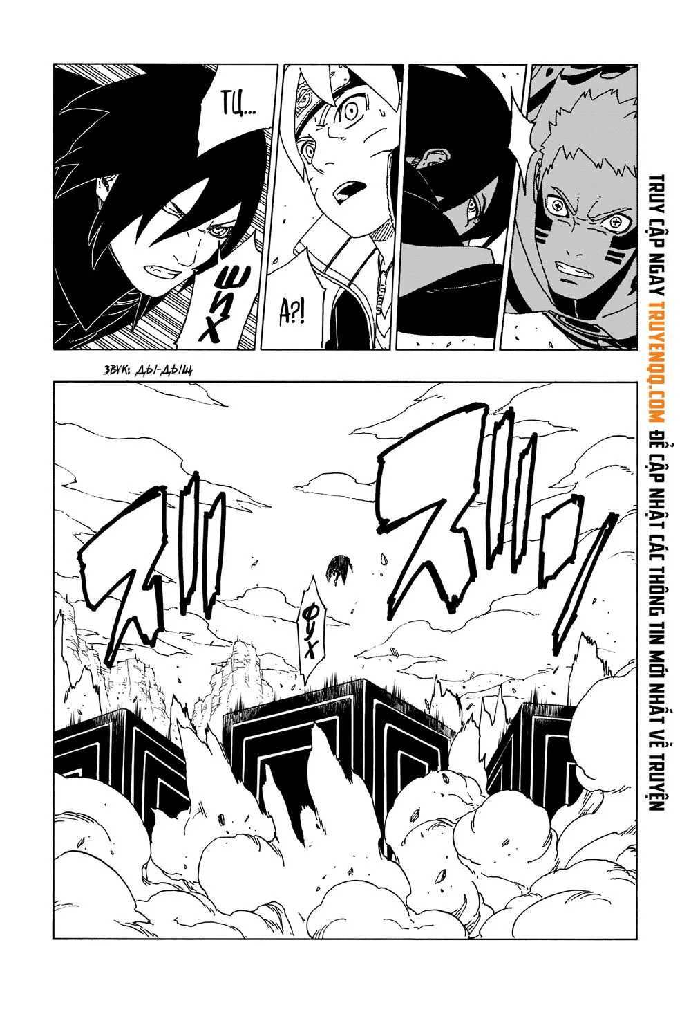 Uzumaki Boruto chương 50 - trang 30