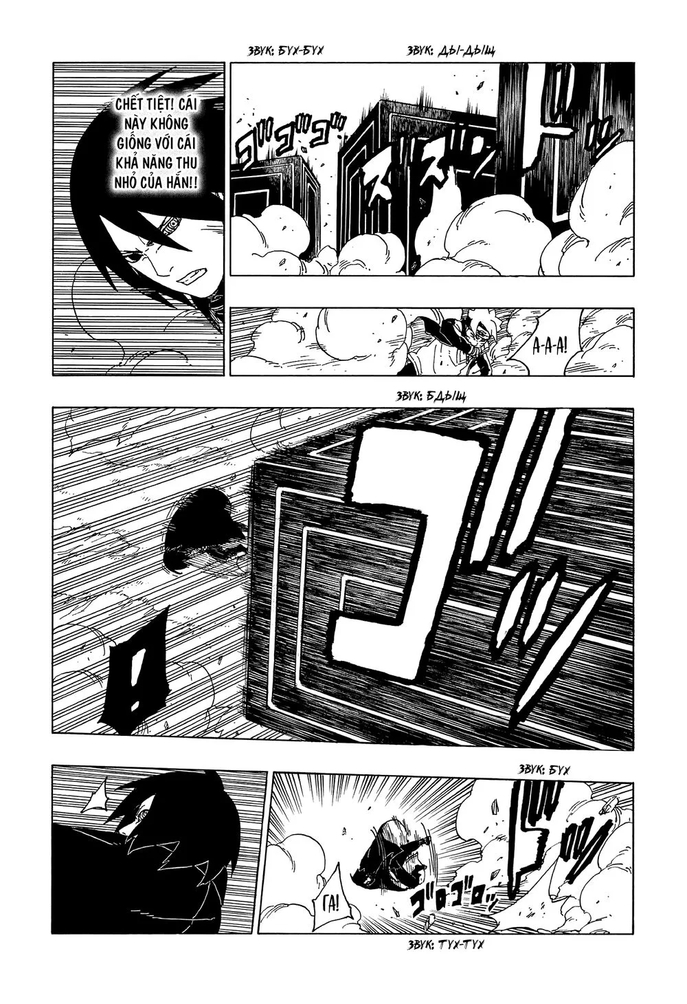 Uzumaki Boruto chương 50 - trang 33