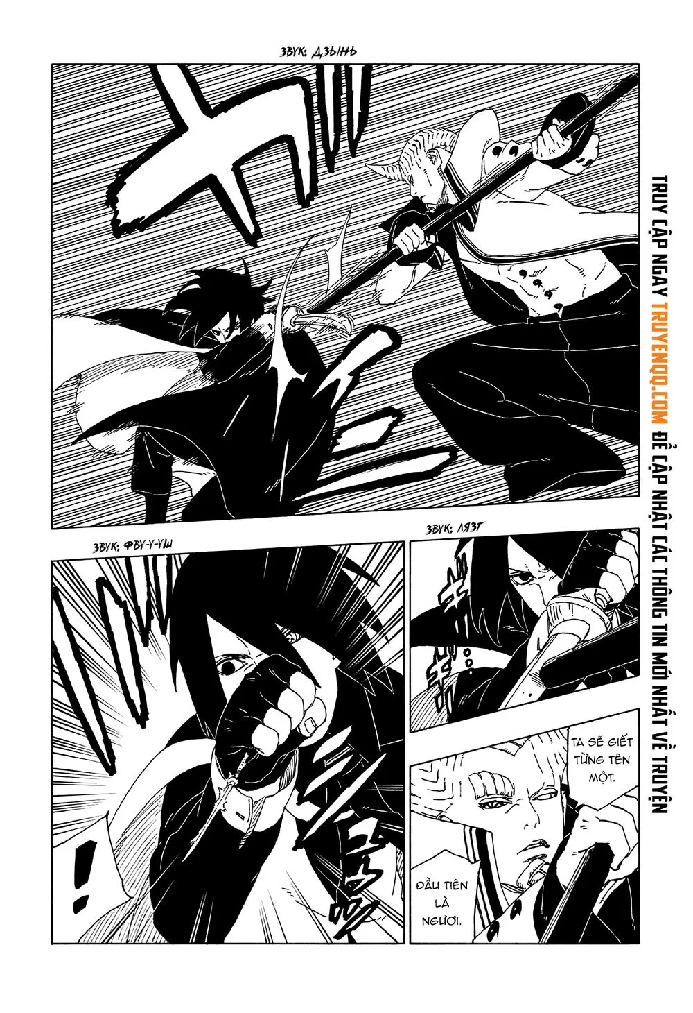 Uzumaki Boruto chương 50 - trang 34