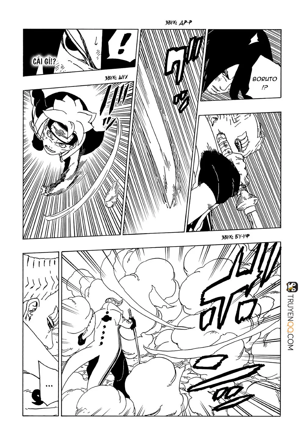Uzumaki Boruto chương 50 - trang 40