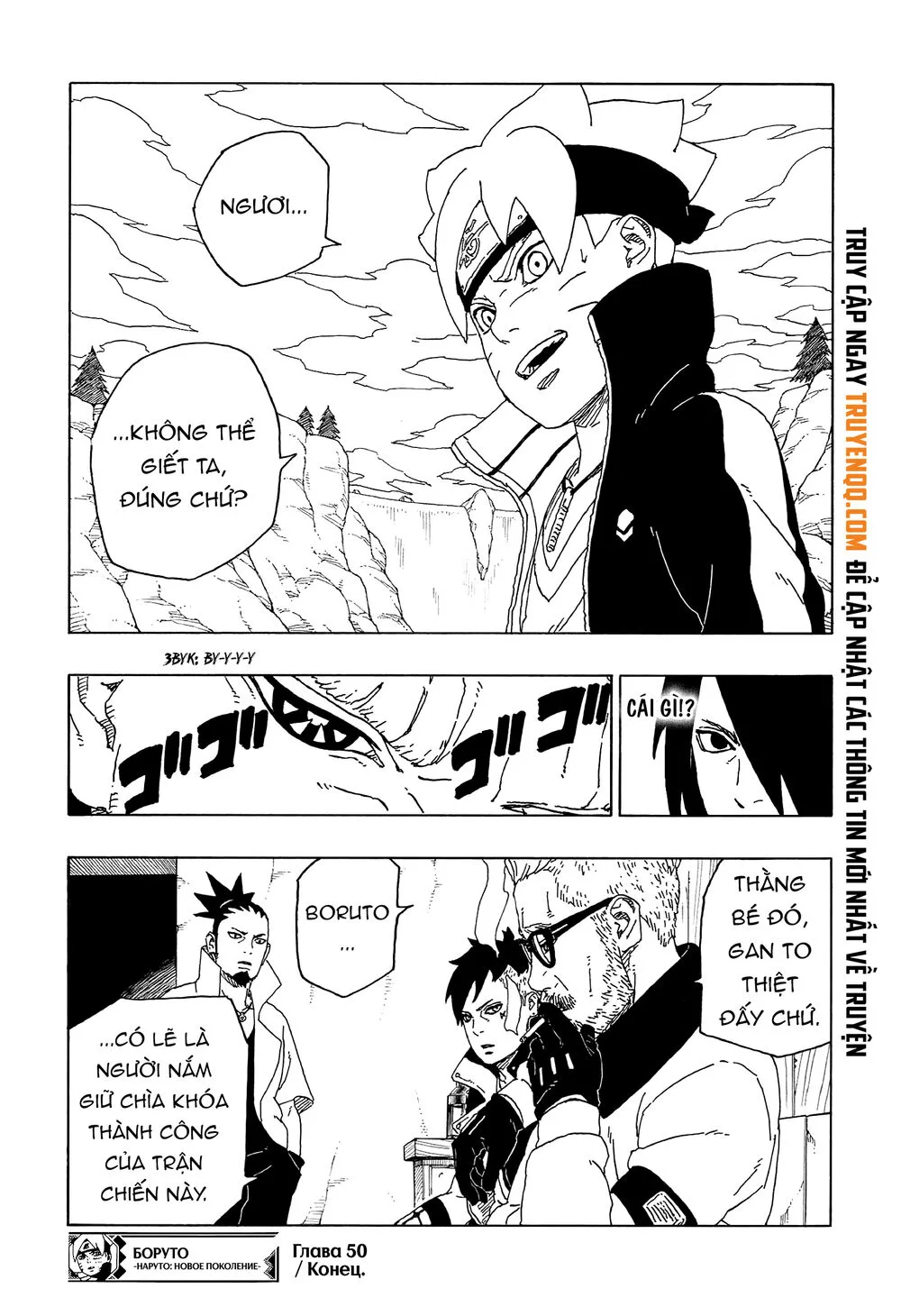 Uzumaki Boruto chương 50 - trang 42