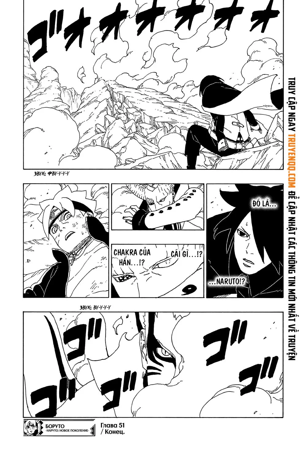Uzumaki Boruto chương 51 - trang 42