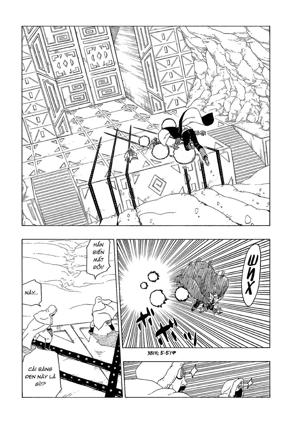 Uzumaki Boruto chương 56 - trang 27