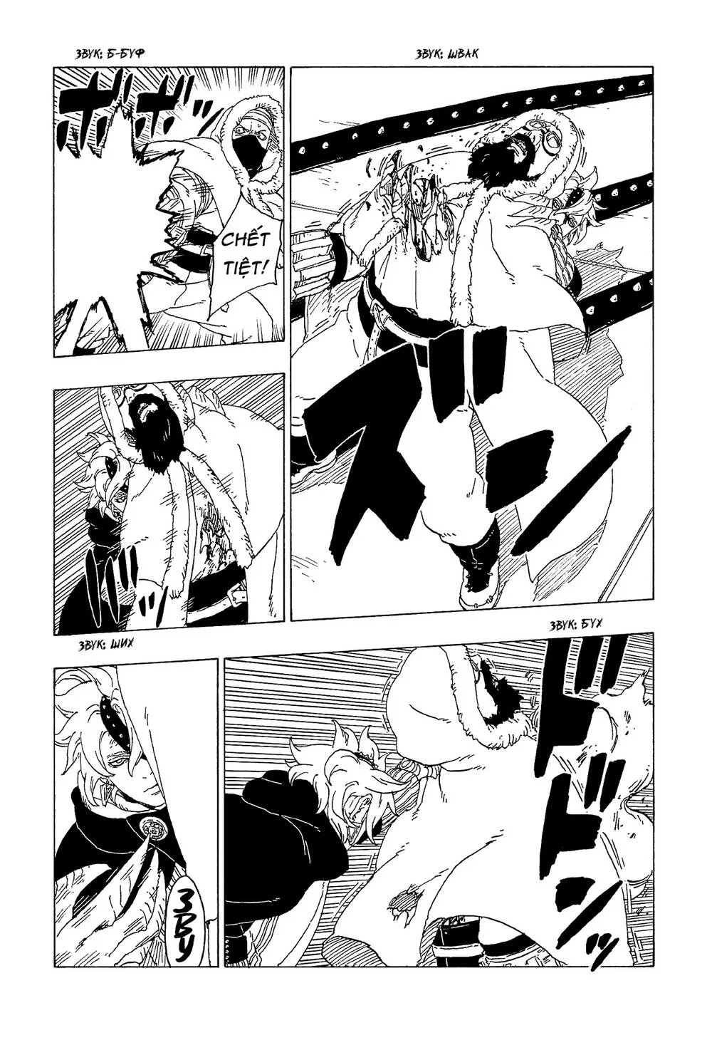 Uzumaki Boruto chương 56 - trang 29