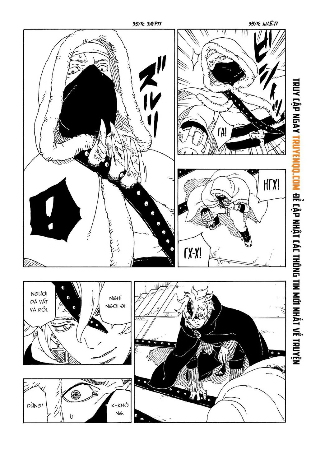 Uzumaki Boruto chương 56 - trang 30