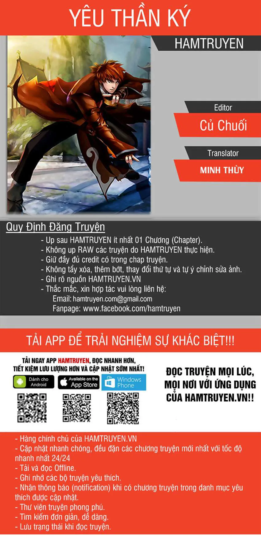 Yêu Thần Ký chương 157 - trang 1