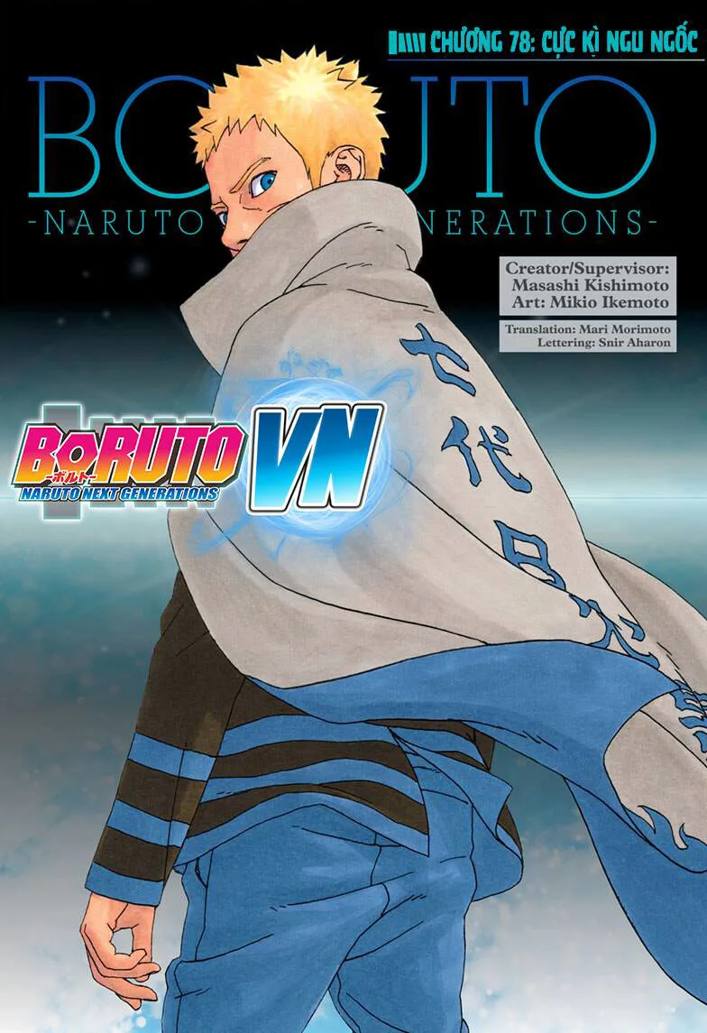 Uzumaki Boruto chương 78 - trang 1