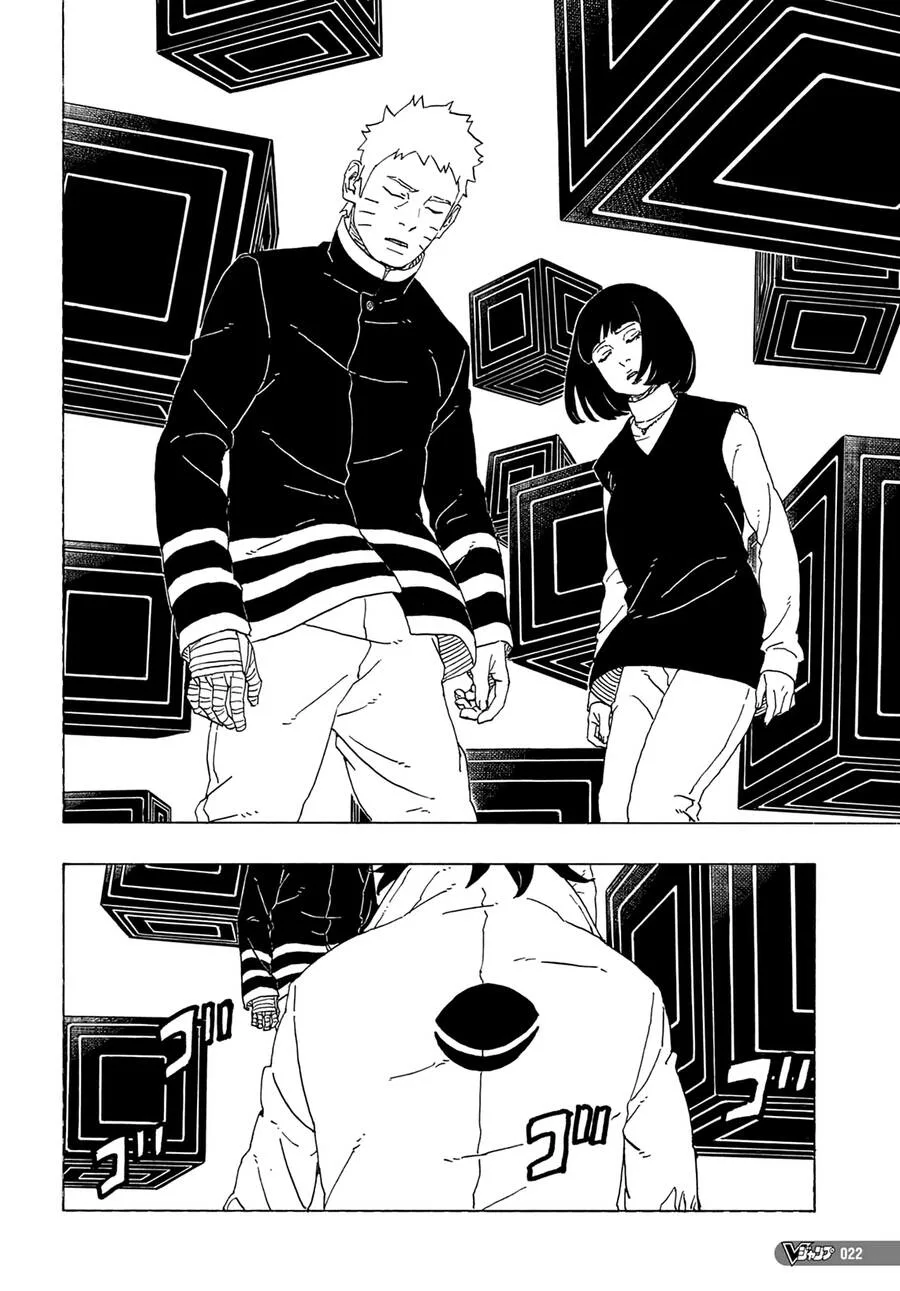 Uzumaki Boruto chương 81 - trang 7