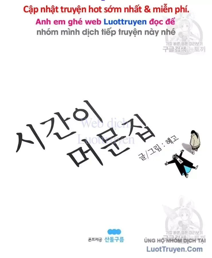 Một Mảnh Thời Gian chương 22 - trang 186