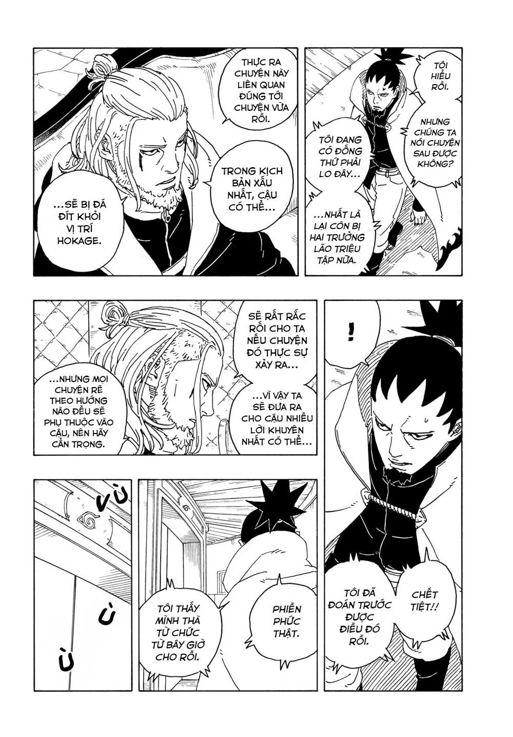 Uzumaki Boruto chương 106 - trang 15