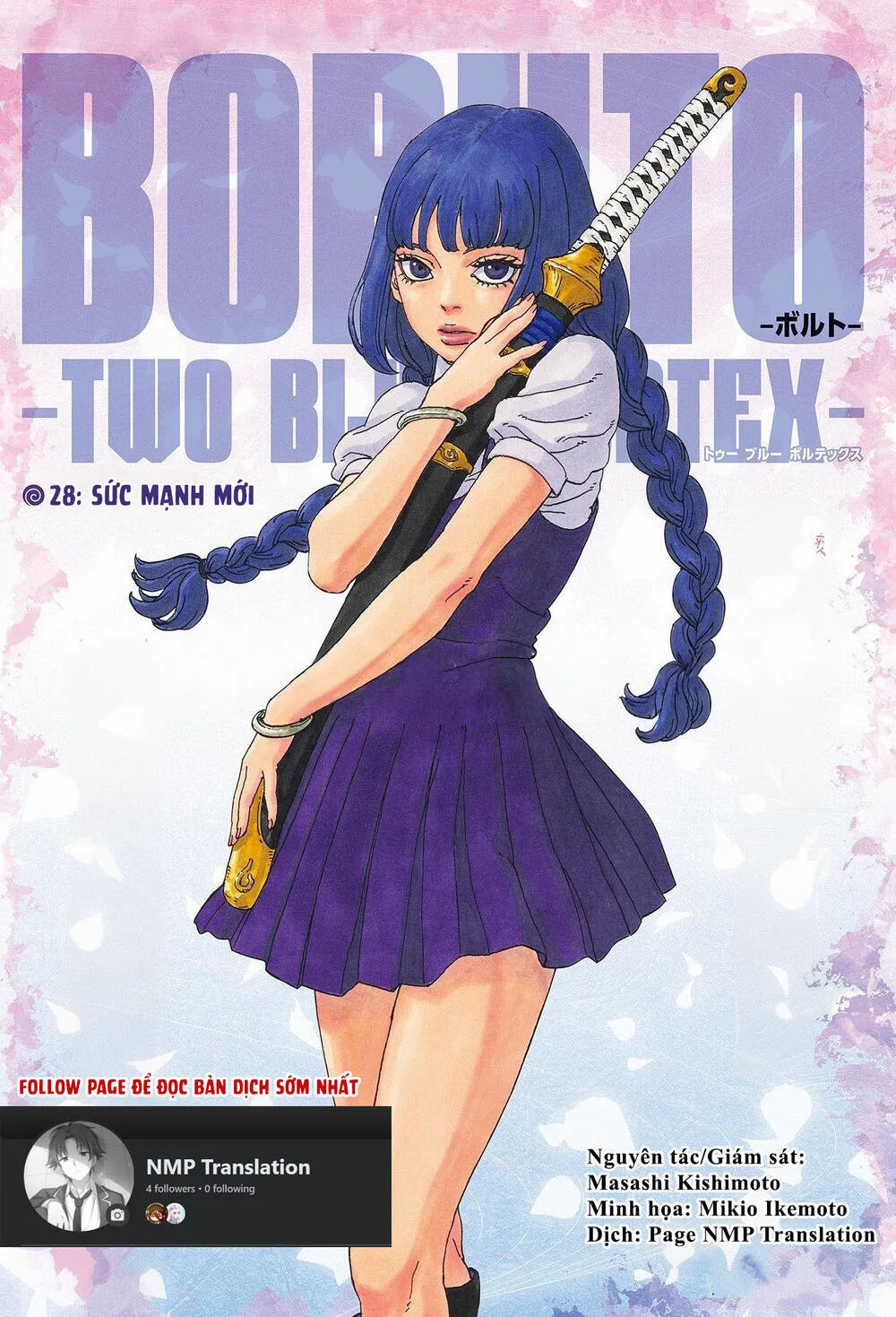 Uzumaki Boruto chương 108 - trang 1