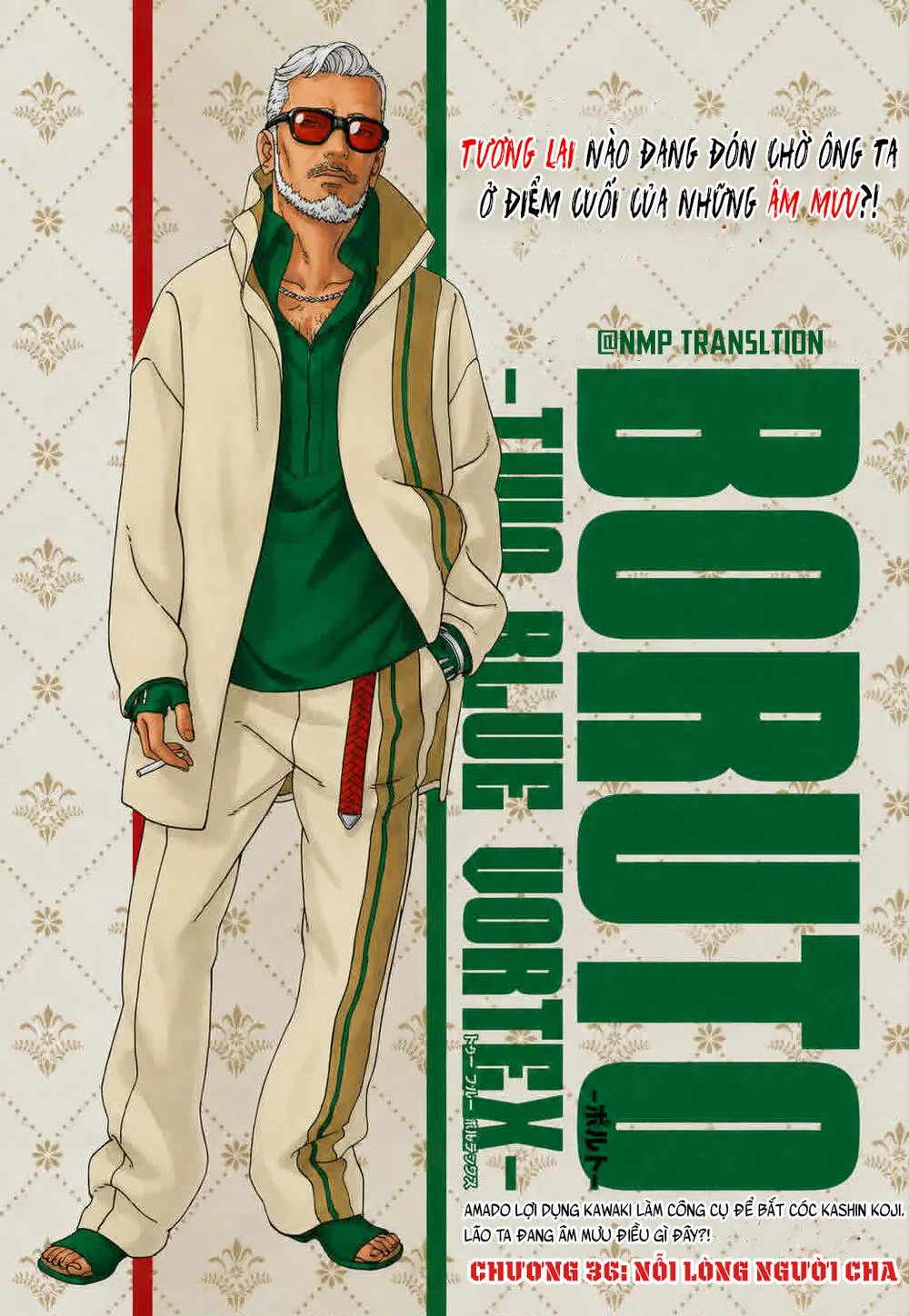 Uzumaki Boruto chương 116 - trang 1