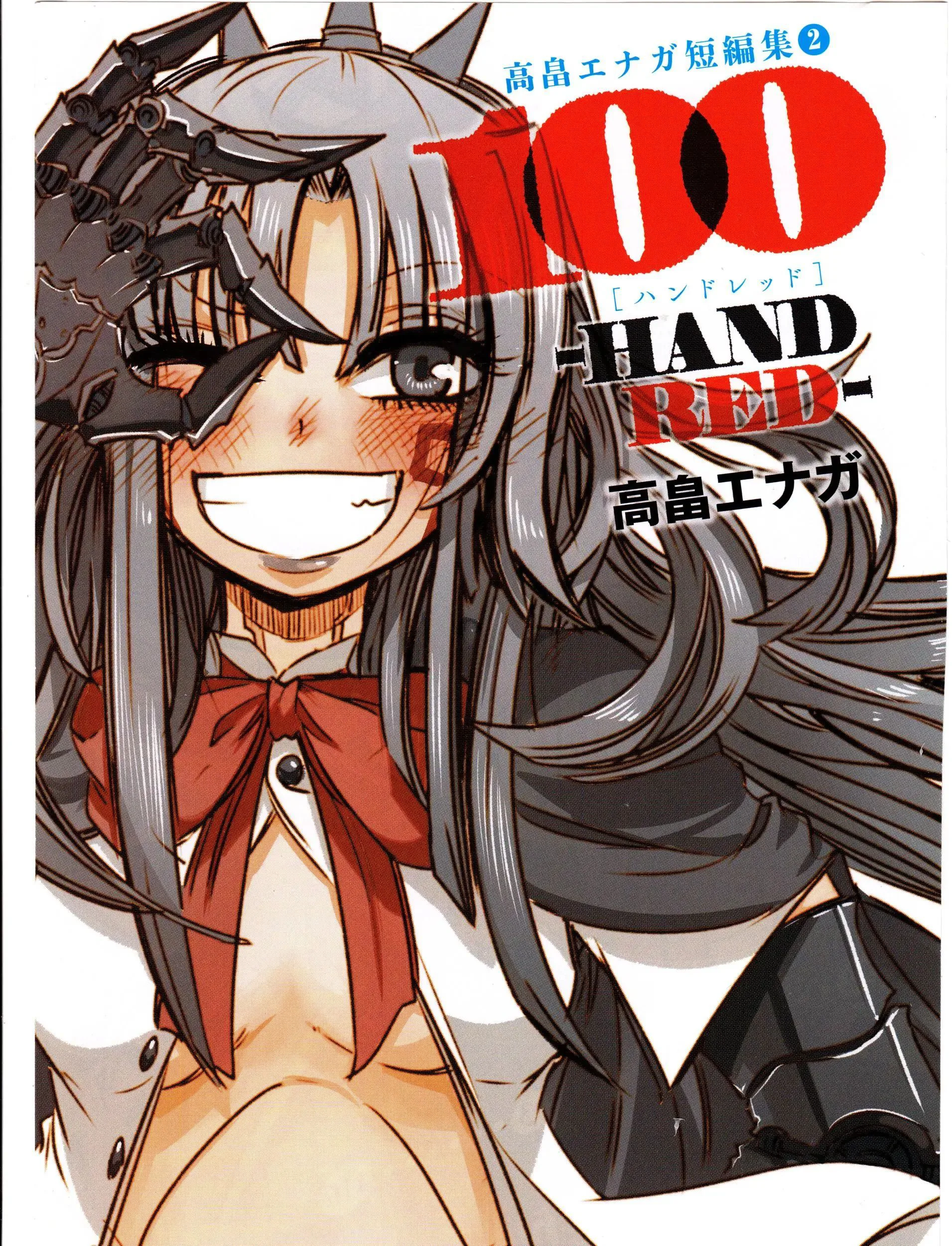 100 -Handred chương 1 - trang 4