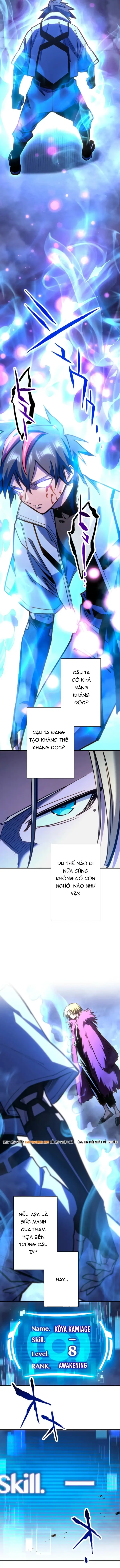Mugen Kakusei chương 9 - trang 7