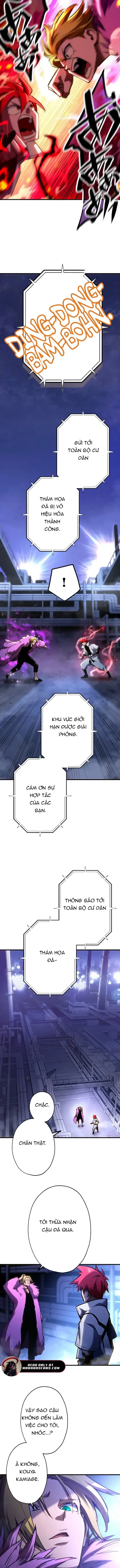 Mugen Kakusei chương 9 - trang 11