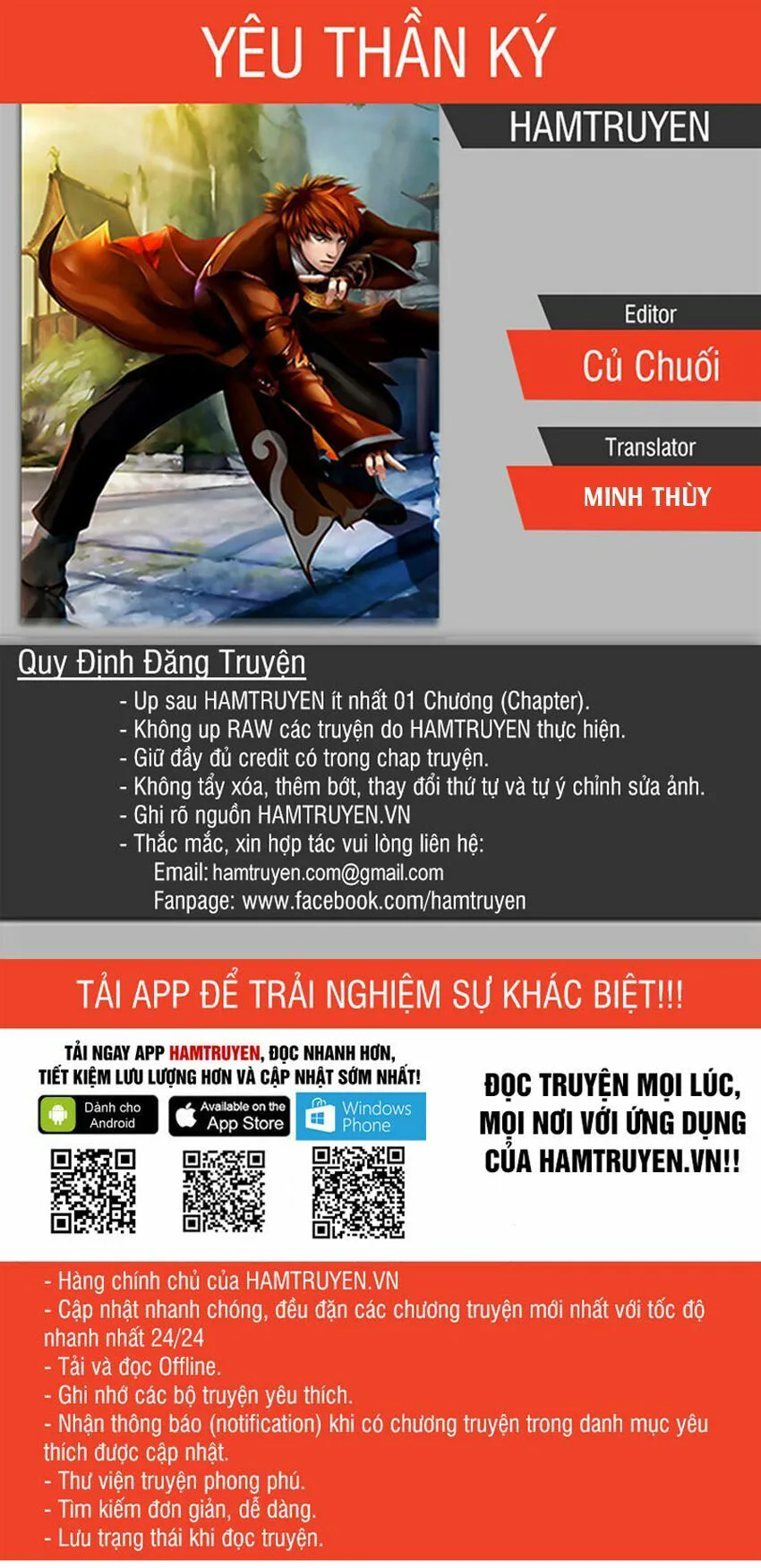 Yêu Thần Ký chương 178 - trang 2