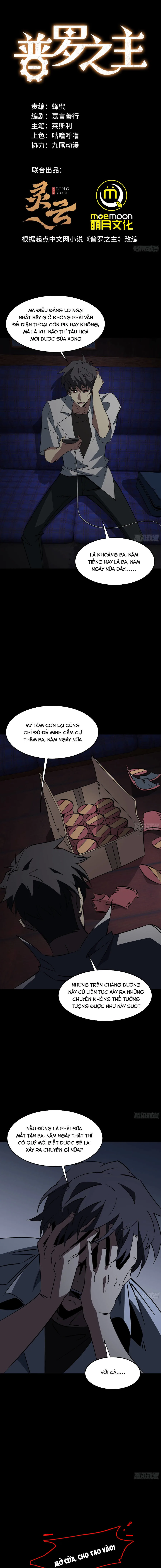 Vô Sản Chi Chủ chương 7 - trang 3