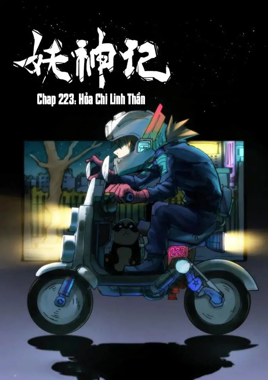 Yêu Thần Ký chương 223 - trang 2