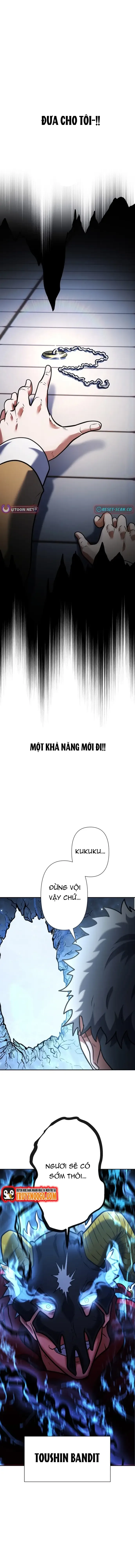 Kẻ Đoạt Kỹ Năng chương 5 - trang 17